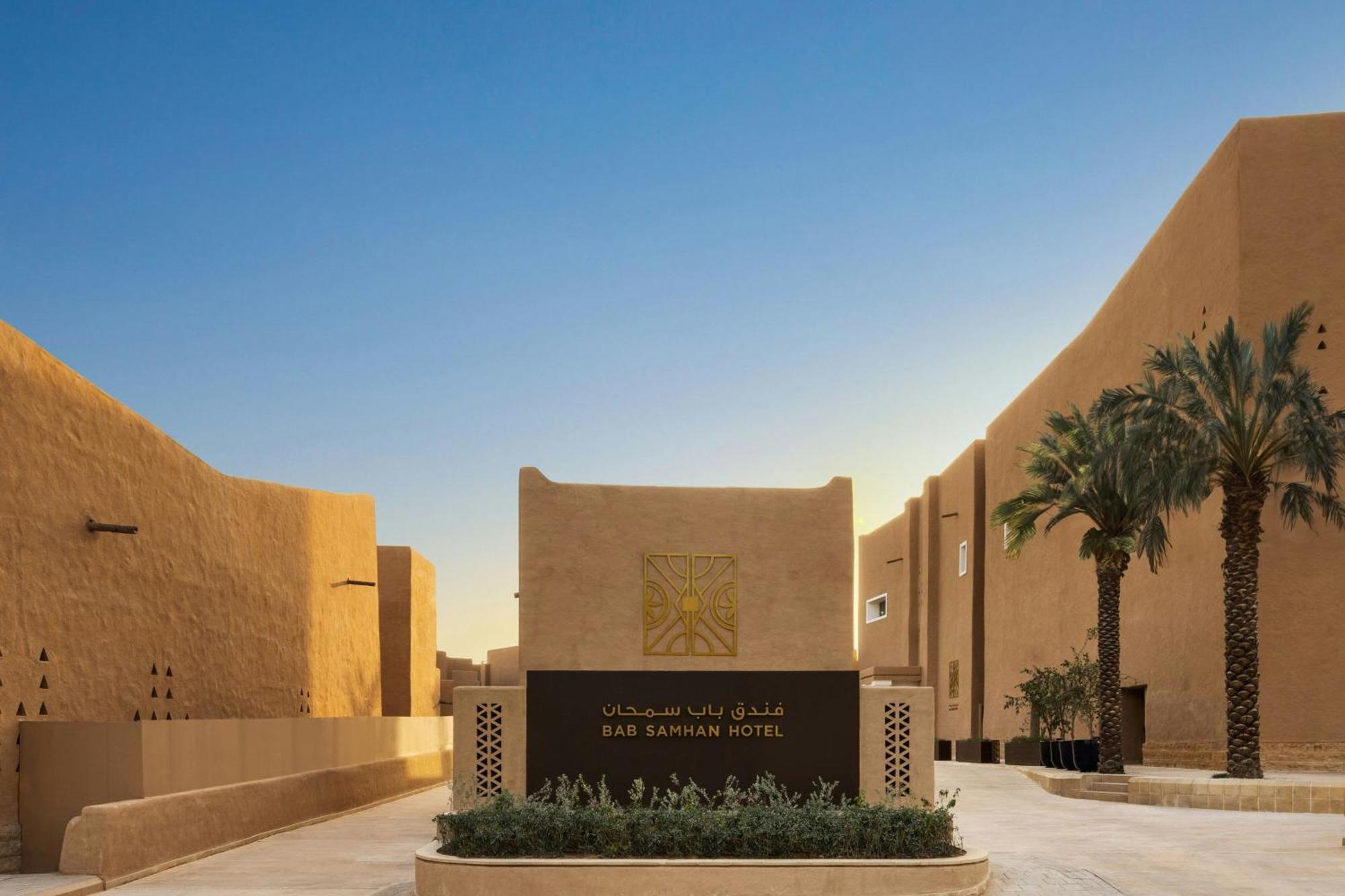 Bab Samhan, A Luxury Collection Hotel, Diriyah Riyadh Exterior photo